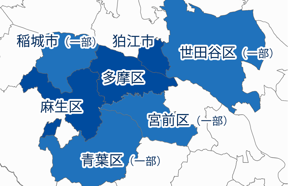 宅配クリーニング